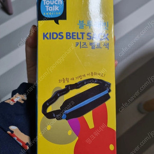 블루래빗 키즈가방 이미지