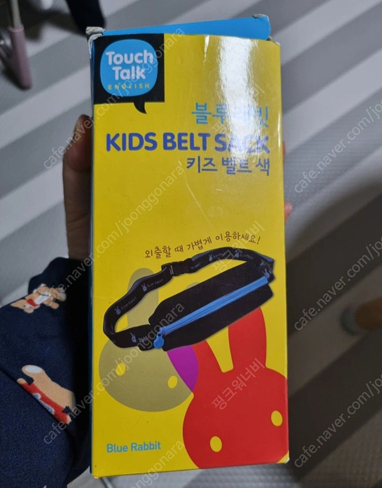 블루래빗 키즈가방 이미지