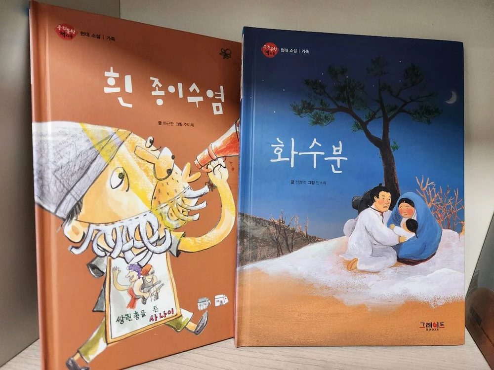 우리문학 책시루 64권+생각시루 이미지