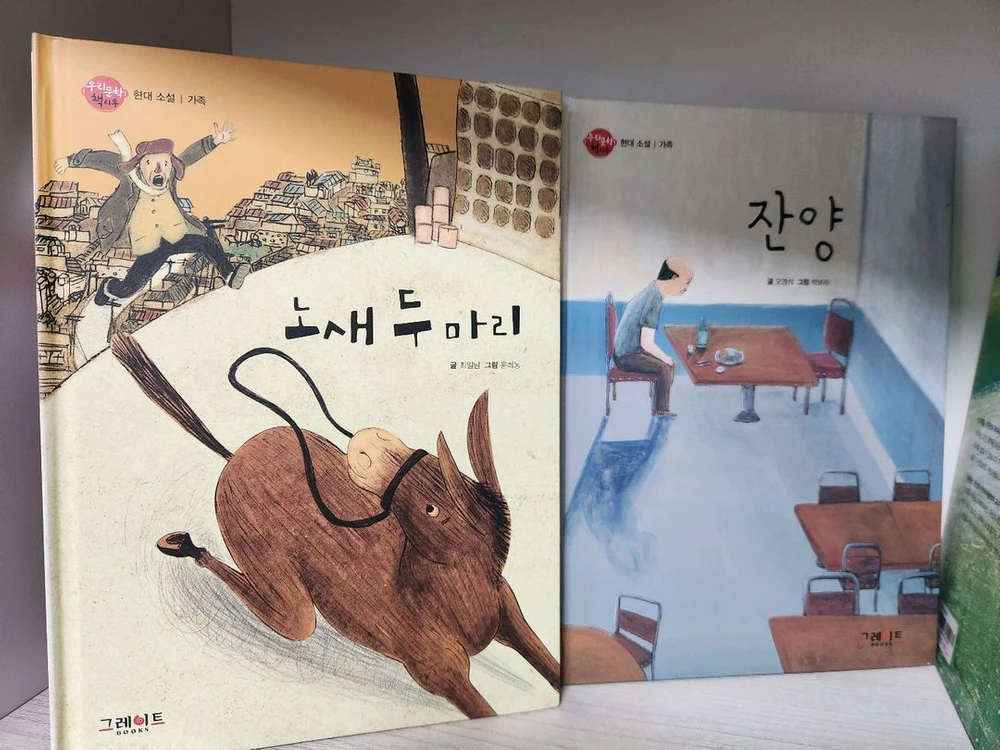 우리문학 책시루 64권+생각시루 이미지