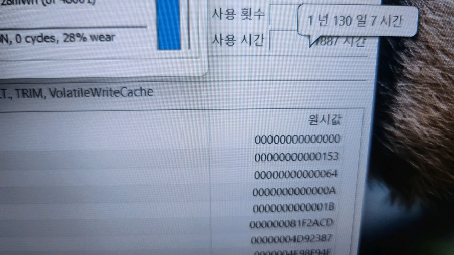 아수스 TUF 게이밍 노트북/라이젠7,GTX1650Ti 이미지