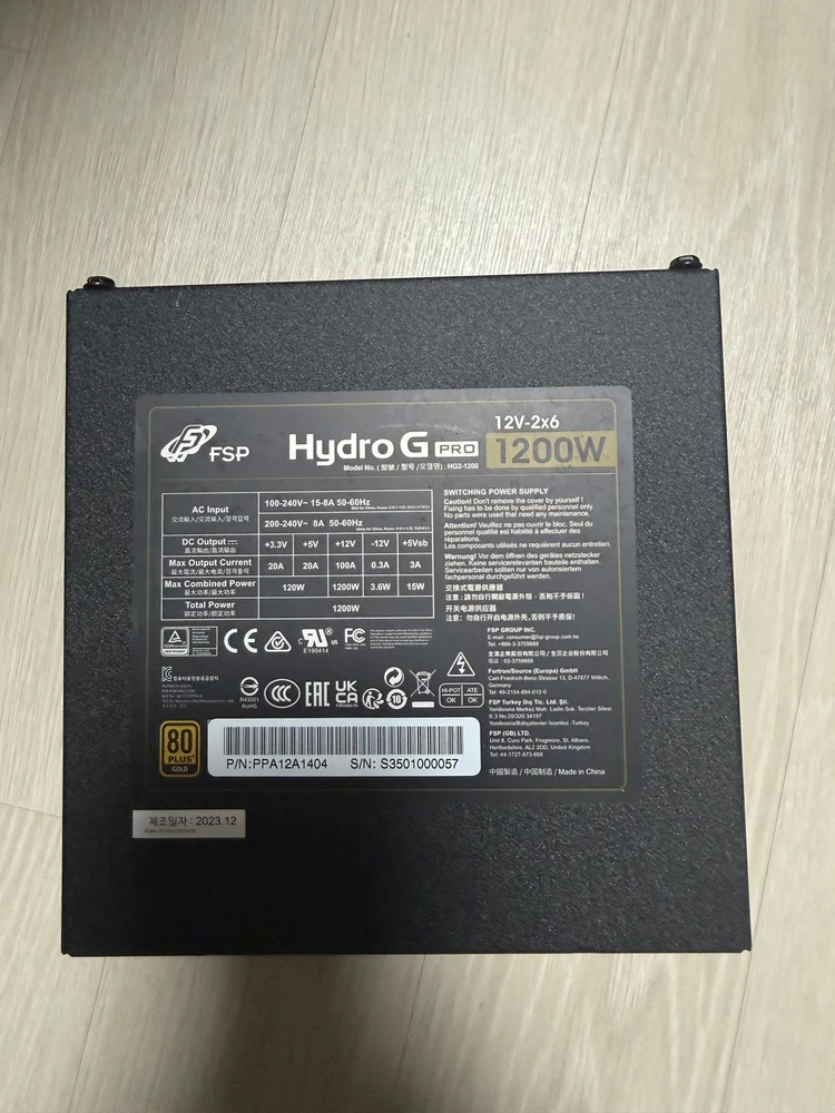 FSP HYDRO G PRO 1200W 80PLUS 3.0 골드 파워서플라이 - 안심되는 중고거래
