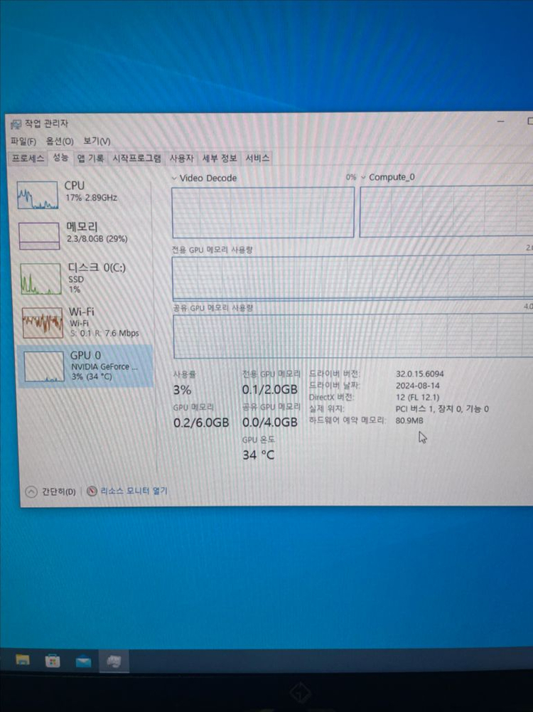 사무용 데스크탑 pc 컴퓨터 이미지