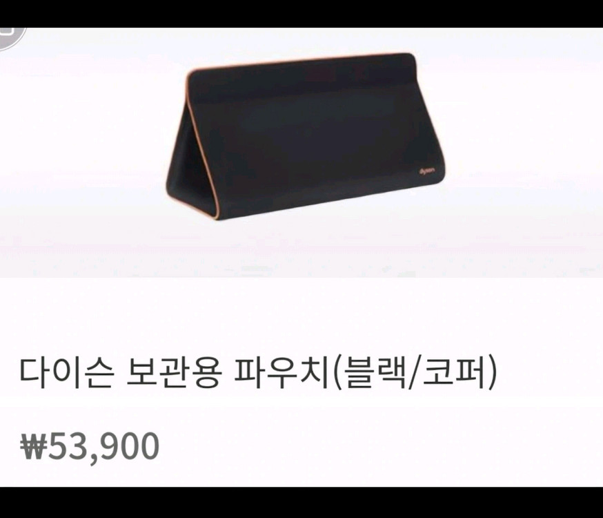 [박스미개봉 정품] 다이슨 에어랩 신형 양방향 롱배럴 40mm와30mm & 파우치 새상품 이미지
