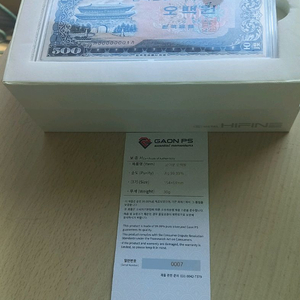 순은 30g 은화남대문 이미지