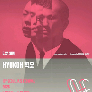 2026 서재페 5월 공연 정가 판매해요~! 이미지