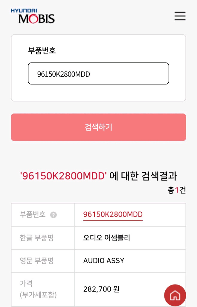 현대모비스 베뉴 카오디오 이미지