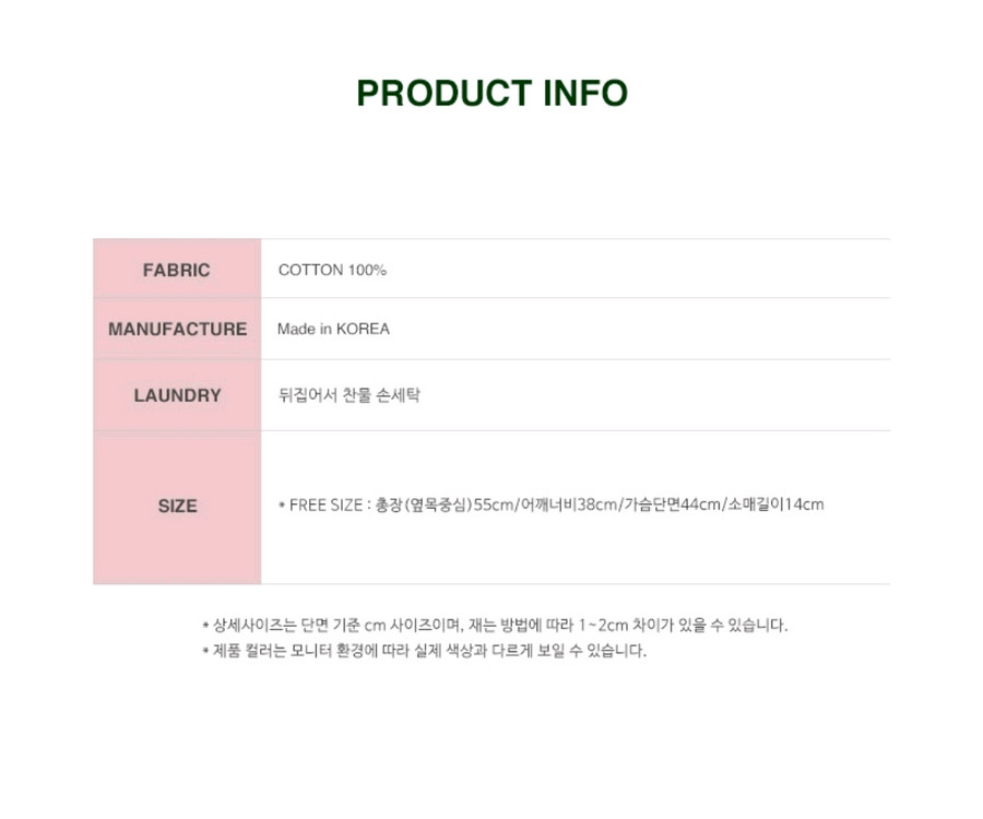 (미사용) 인사이드아웃2 피크닉매트 이미지
