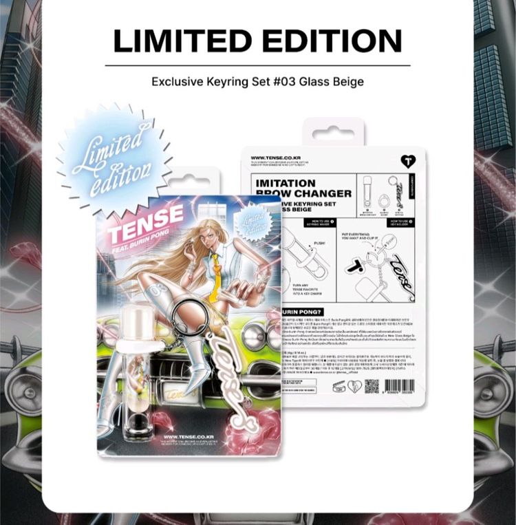 텐스 TENSE Limited Edition 이미테이션 브로우 체인저03 글래스 베이지 이미지