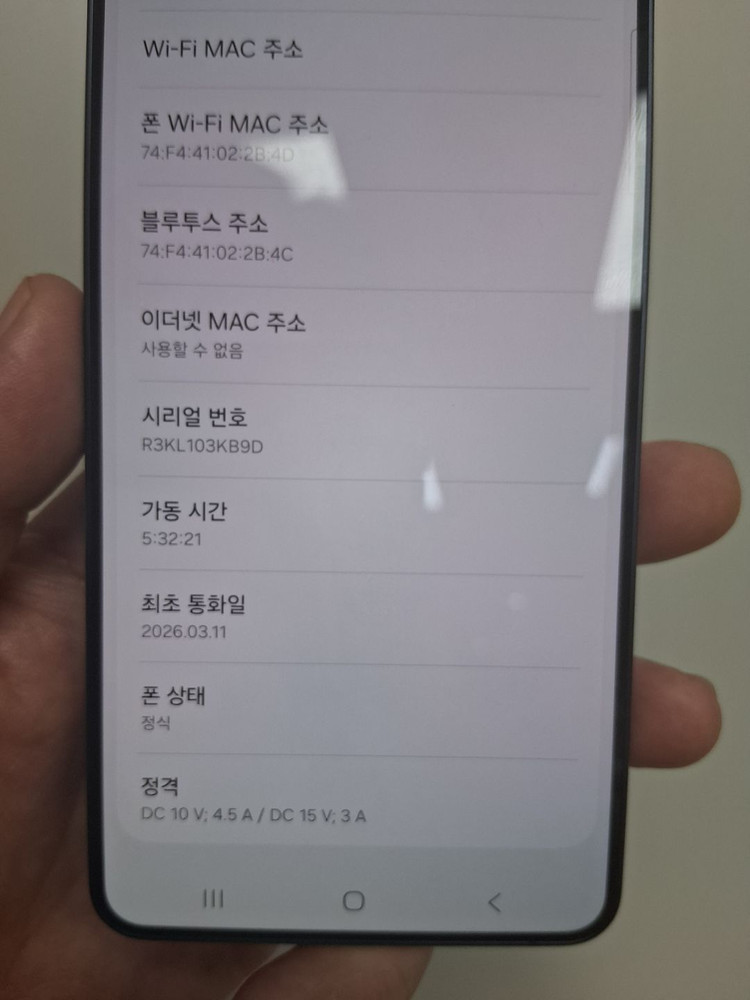 [105만]갤럭시 S26플러스 256GB 블랙 신폰급 판매합니다 이미지