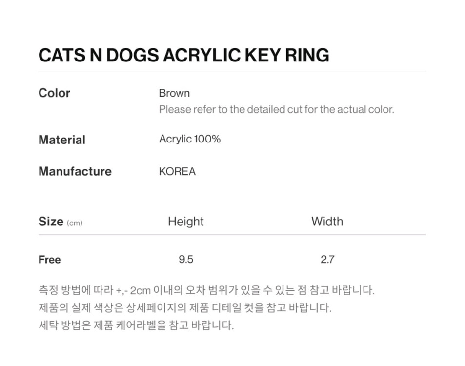 (새제품) 아메스 ames 키링 이미지
