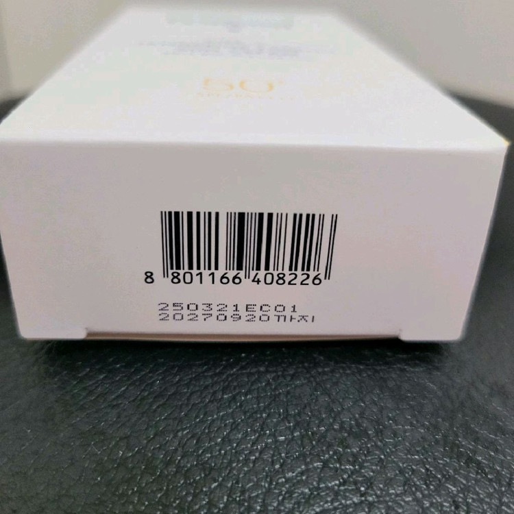 (새제품) 포레스트 귤타민 비타토닝 톤업 선크림 50ml 이미지