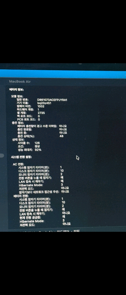 맥북에어 m1 8g 256GB 이미지