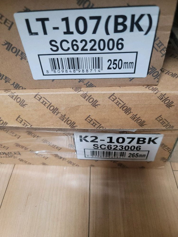 k2 lt-107 안전화 265 이미지