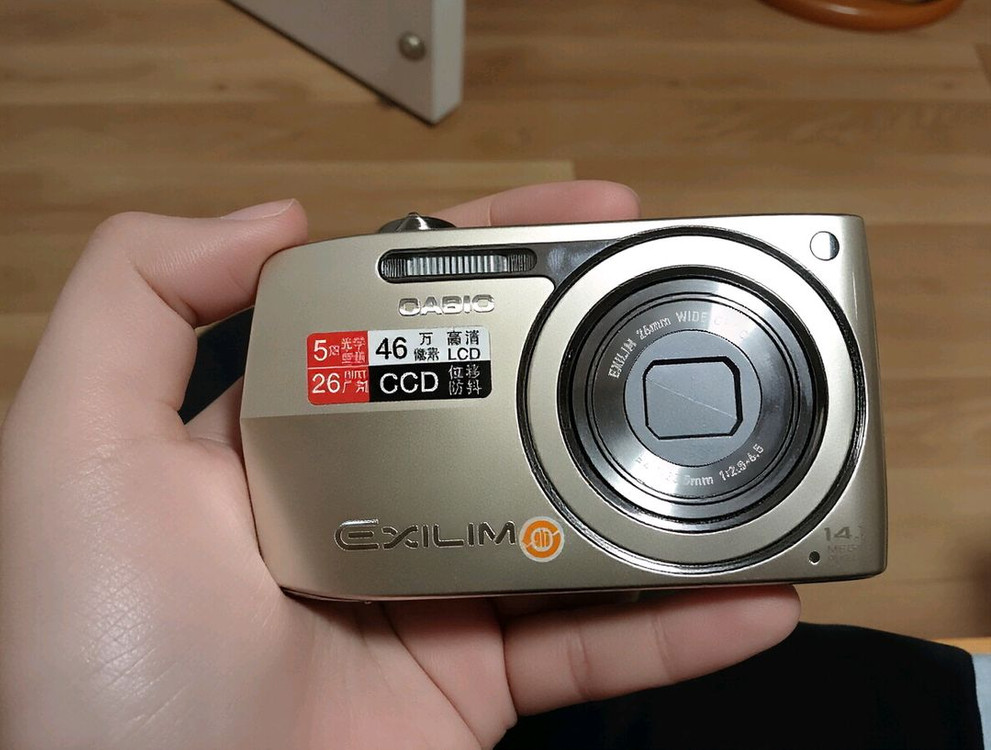 카시오 EX-Z2300 골드 (고급스러운 골드 바디/빈티지 감성/상태 아 이미지