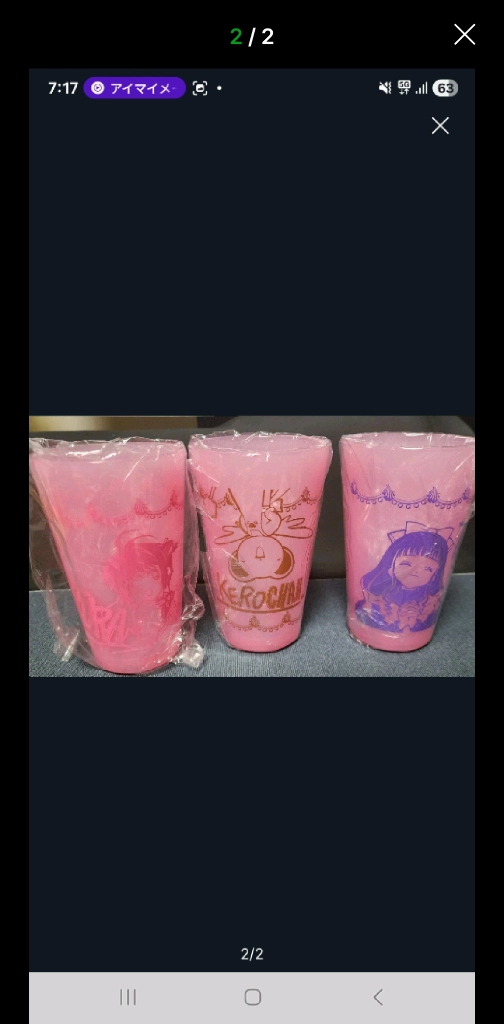 카드캡터 사쿠라 큐폿 Q-POT 콜라보 플라스틱 컵 3종 미개봉 이미지