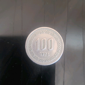 1974년 100원 동전 이미지