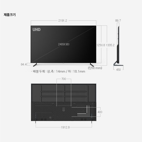 삼성 98인치 4K 스마트 TV 특가한정 이미지