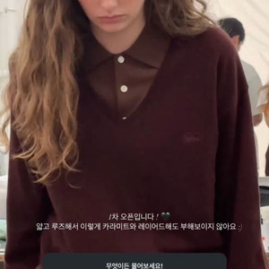 더바넷 브이넥 버건디니트 이미지