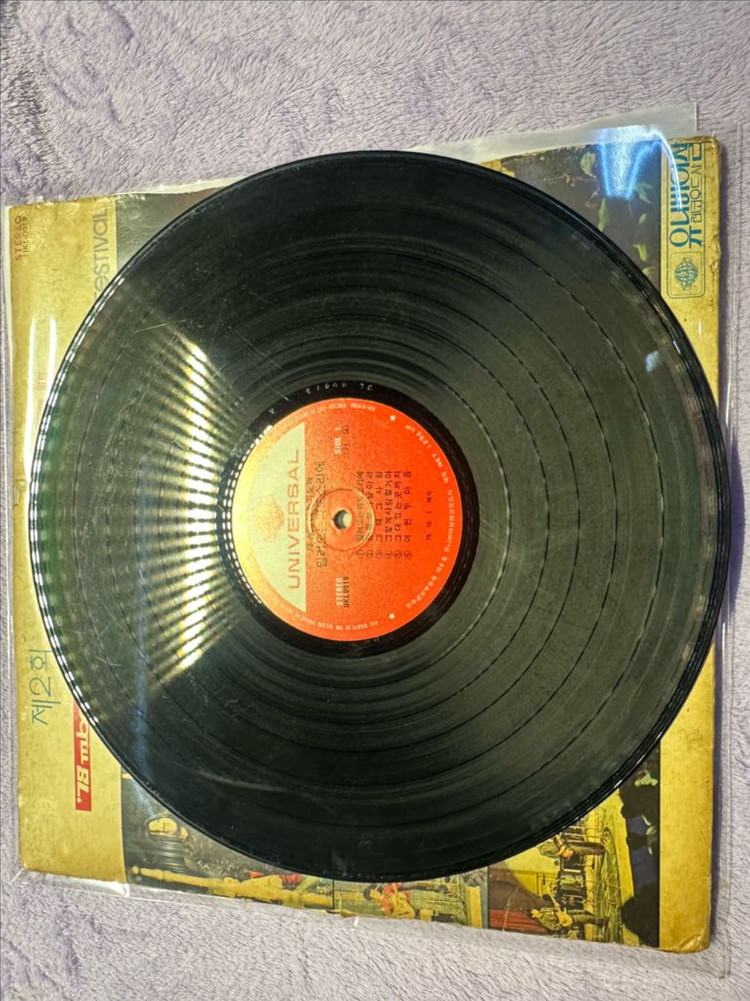 1978년 제2회 MBC 대학가요제 썰물 활주로 희귀반 2LP 팝니다 이미지