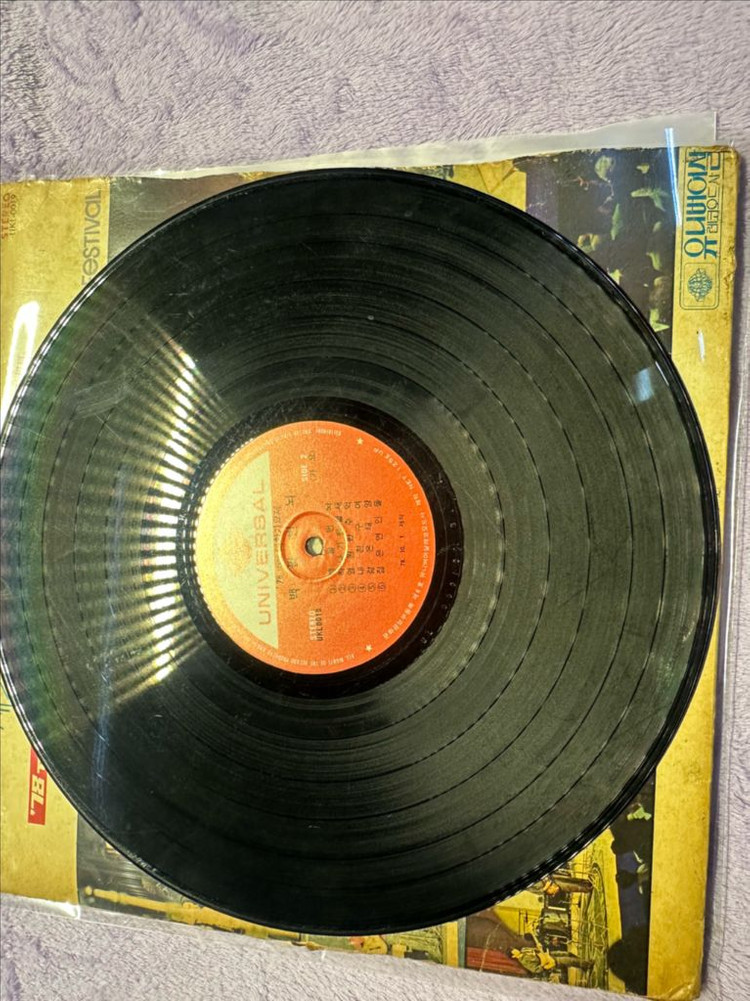 1978년 제2회 MBC 대학가요제 썰물 활주로 희귀반 2LP 팝니다 이미지