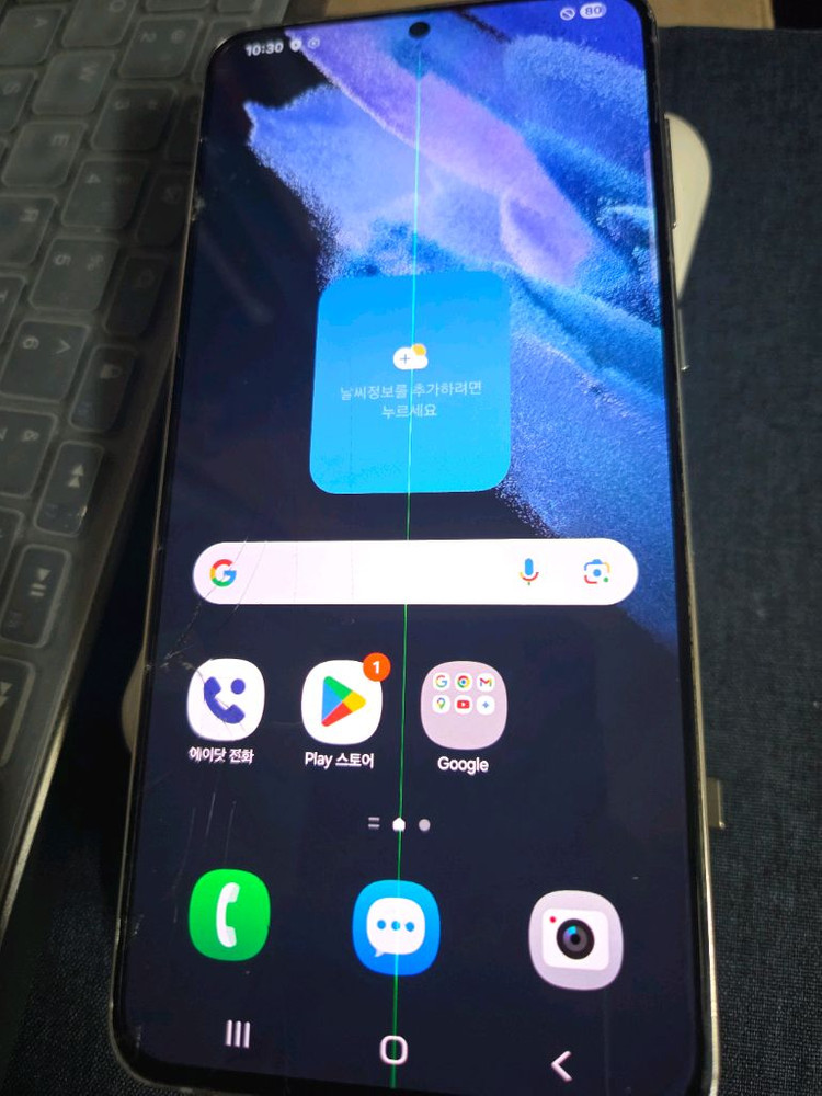 갤럭시 S21 플러스 256GB 이미지