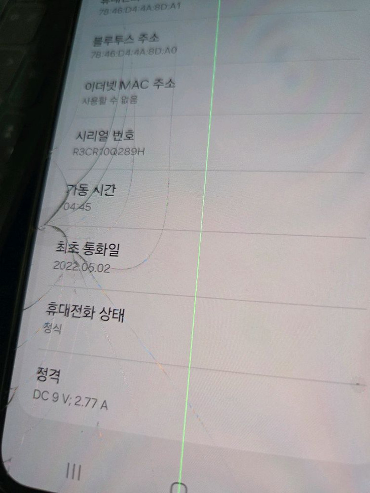 갤럭시 S21 플러스 256GB 이미지