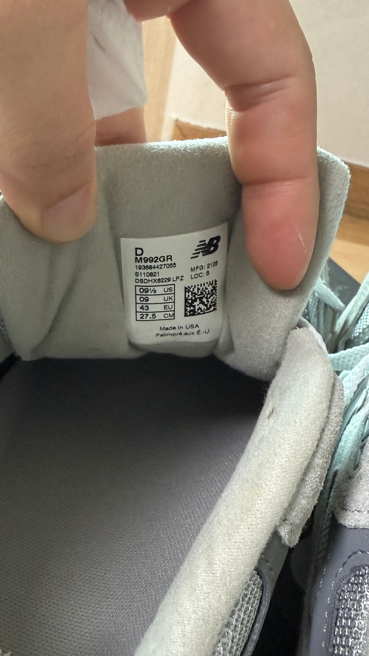 뉴발란스 992 구형 D스탠다드(M992GR) 이미지