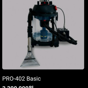 보흥클레온 듀얼모터 습식청소기 402 pro 이미지