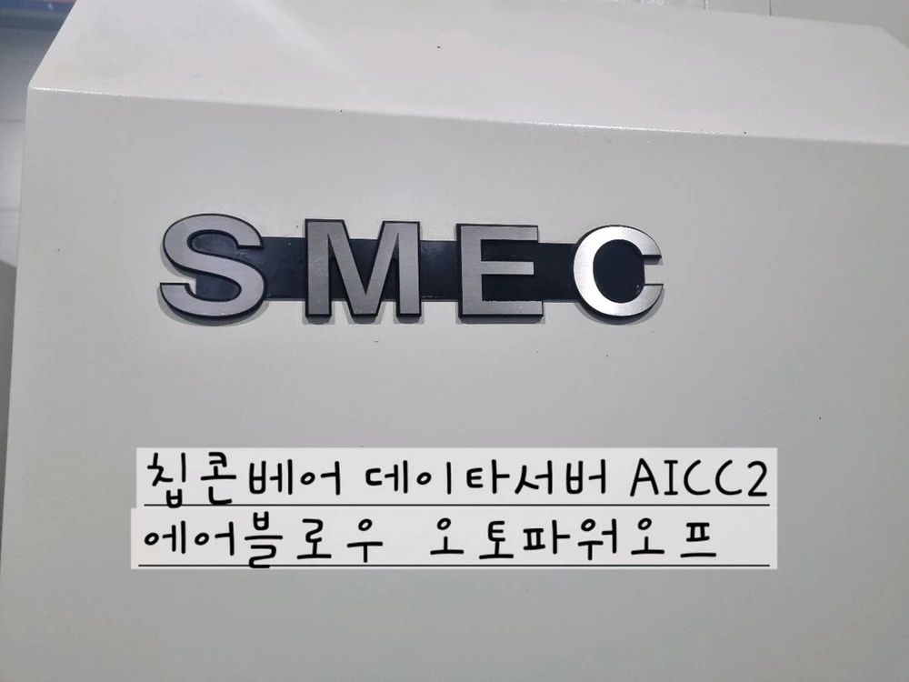 스맥6.5호기 머시닝센터 이미지