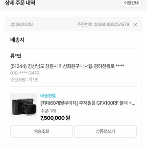 gfx100rf 이미지