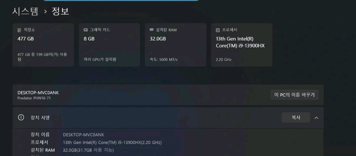 에이서 프레데터 헬리오스 네오 16 i9 게이밍 노트북 이미지