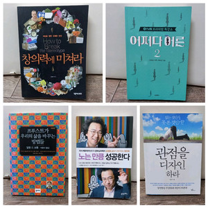 어쩌다어른 외_일괄 택포 15000원 이미지