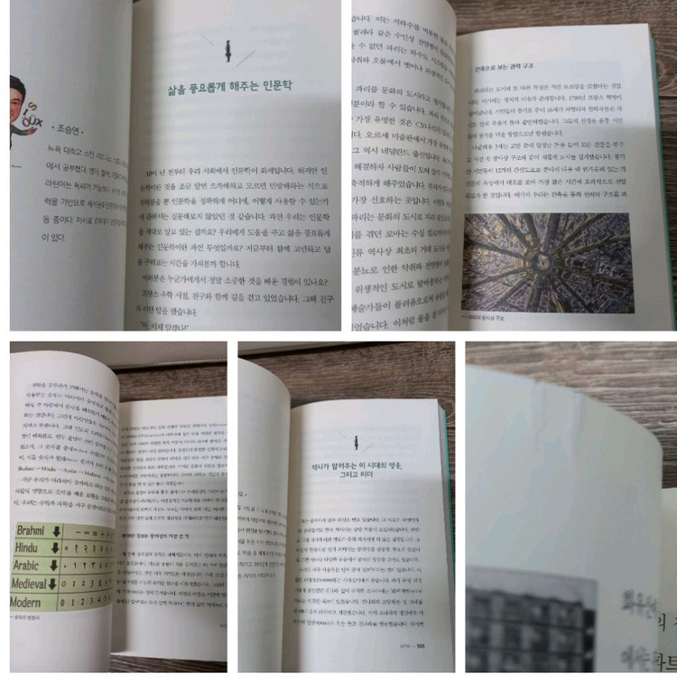 어쩌다어른 외_일괄 택포 15000원 이미지