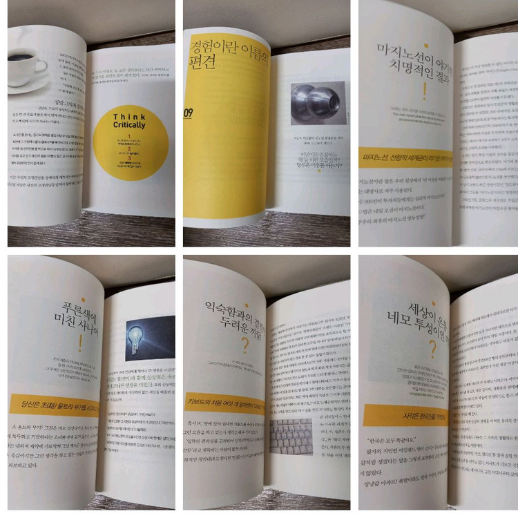 어쩌다어른 외_일괄 택포 15000원 이미지