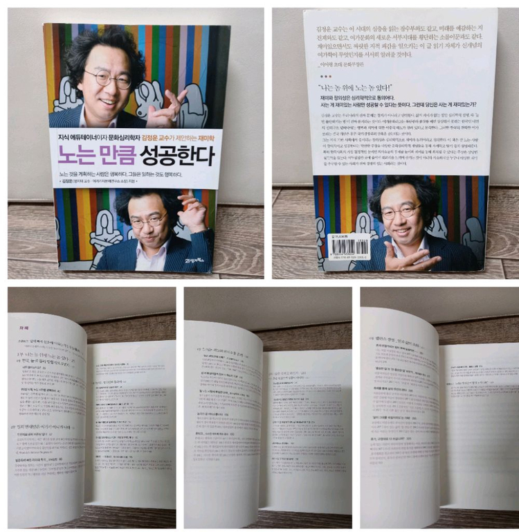 어쩌다어른 외_일괄 택포 15000원 이미지