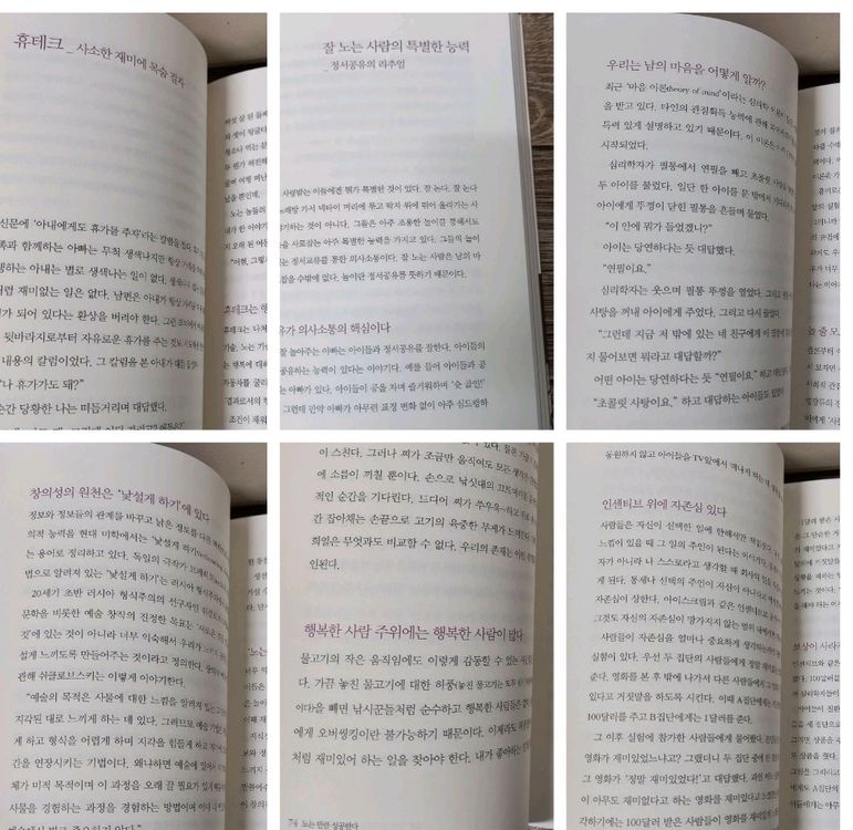 어쩌다어른 외_일괄 택포 15000원 이미지