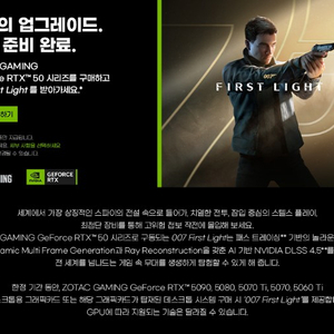 007 퍼스트 라이트 게임코드 판매합니다 (대리X) 이미지