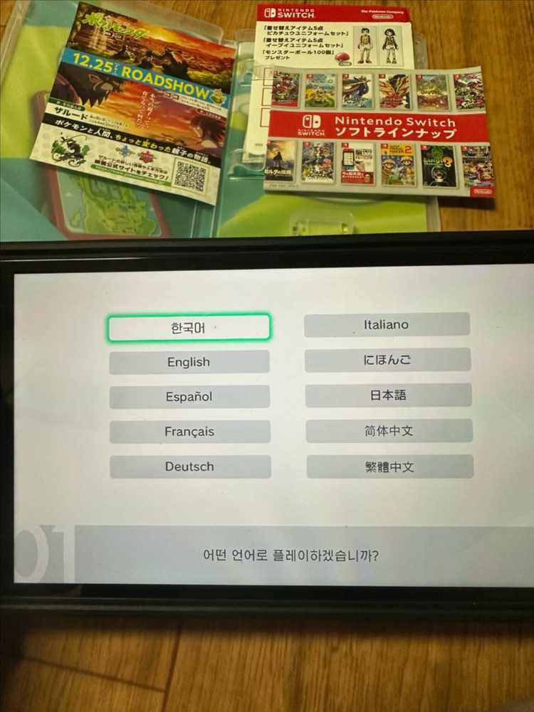 닌텐도스위치 포켓몬스터 실드 익스팬션패스 합본 팝니다 이미지