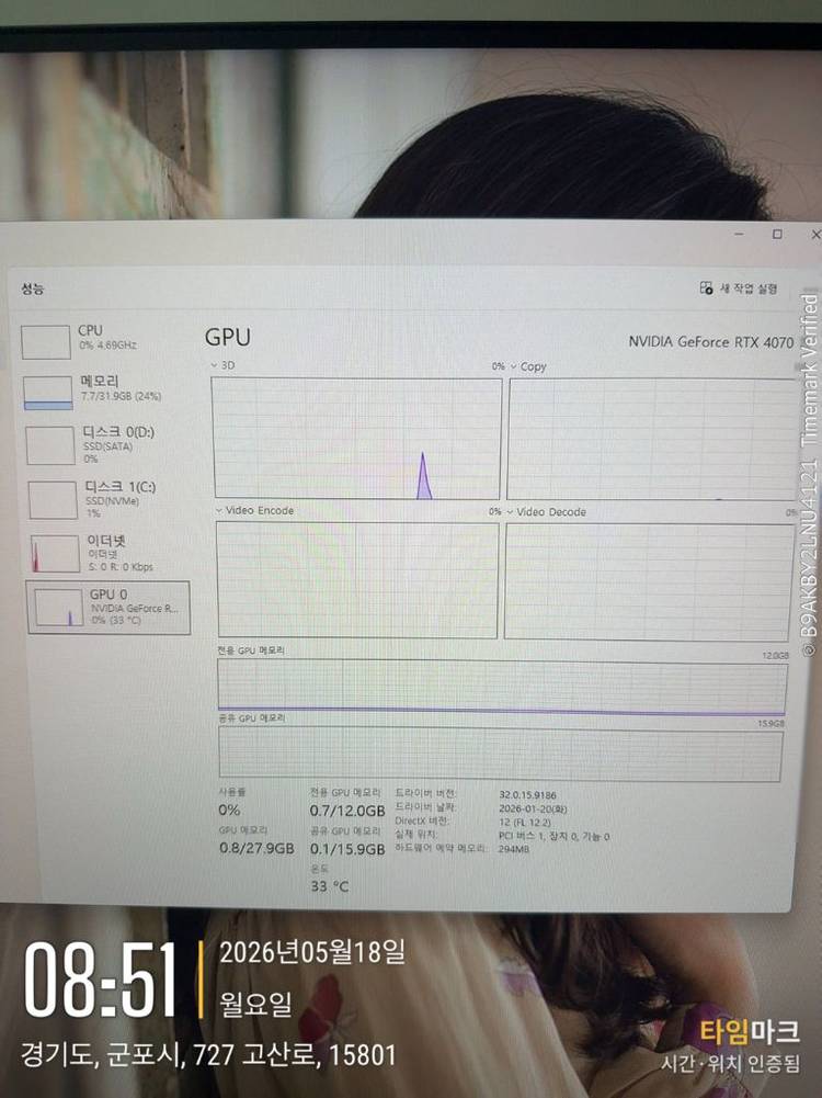 갤럭시 RTX 4070ti SG OC D6X 12GB 이미지