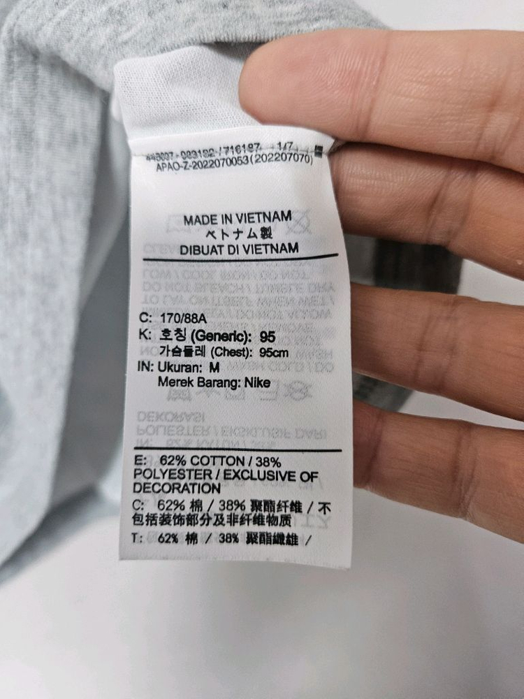 나이키 드라이핏 95호 반팔티 이미지