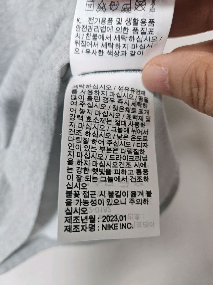 나이키 드라이핏 95호 반팔티 이미지