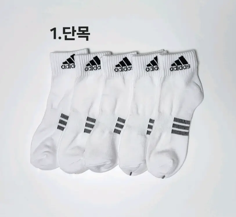 나이키 아디다스 뉴발란스 남녀 스포츠 양말 이미지