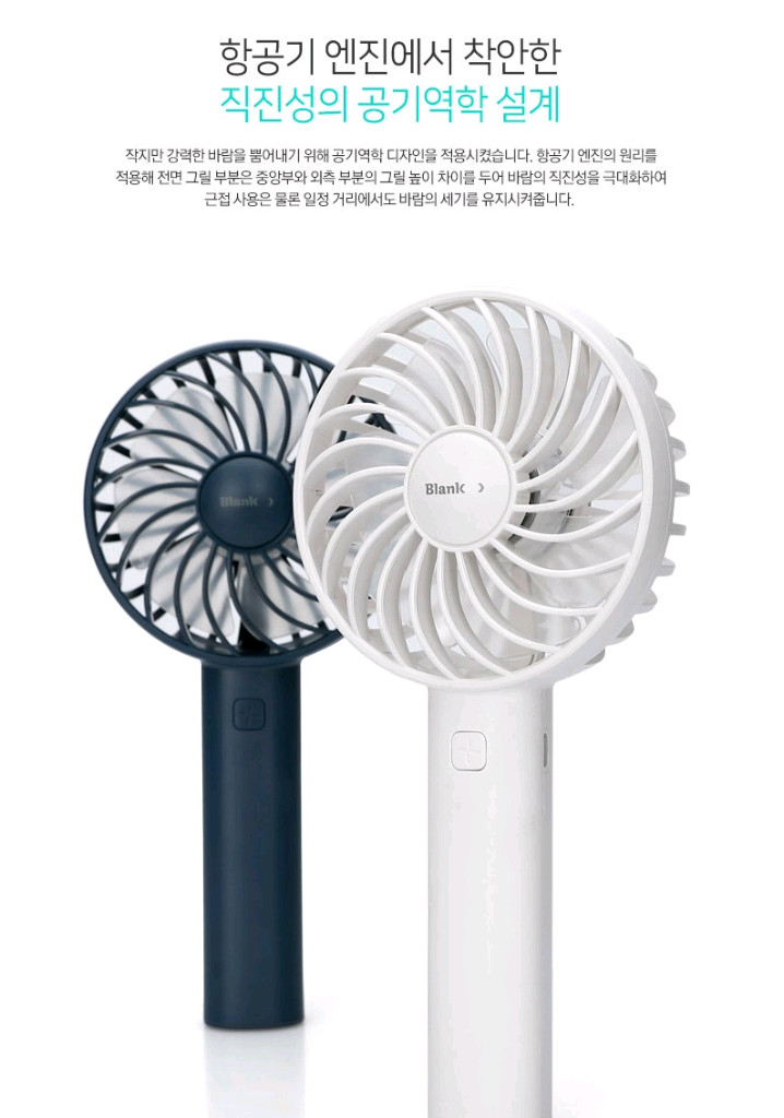 [미개봉] 아이리버 프리미엄 휴대용 선풍기 (핑크) 이미지