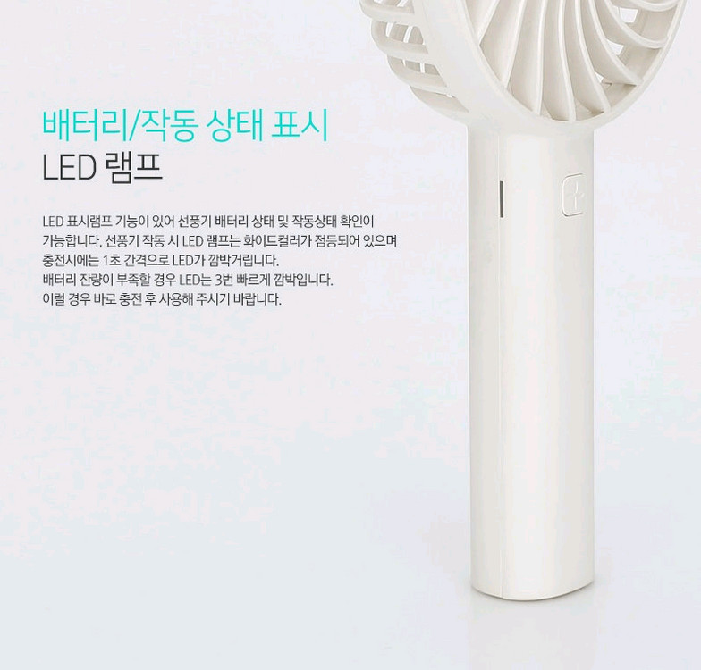[미개봉] 아이리버 프리미엄 휴대용 선풍기 (핑크) 이미지