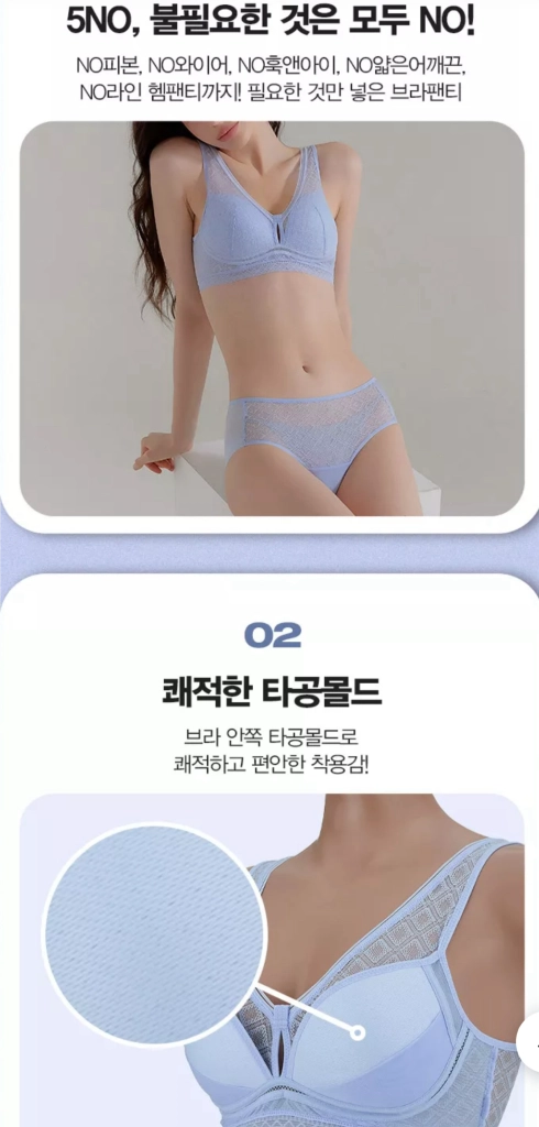 크로커다일 언더웨어 에어리핏 브라팬티 6세트 이미지