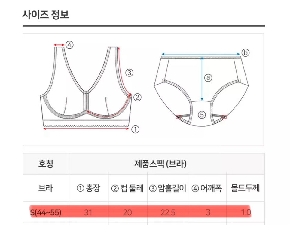 크로커다일 언더웨어 에어리핏 브라팬티 6세트 이미지