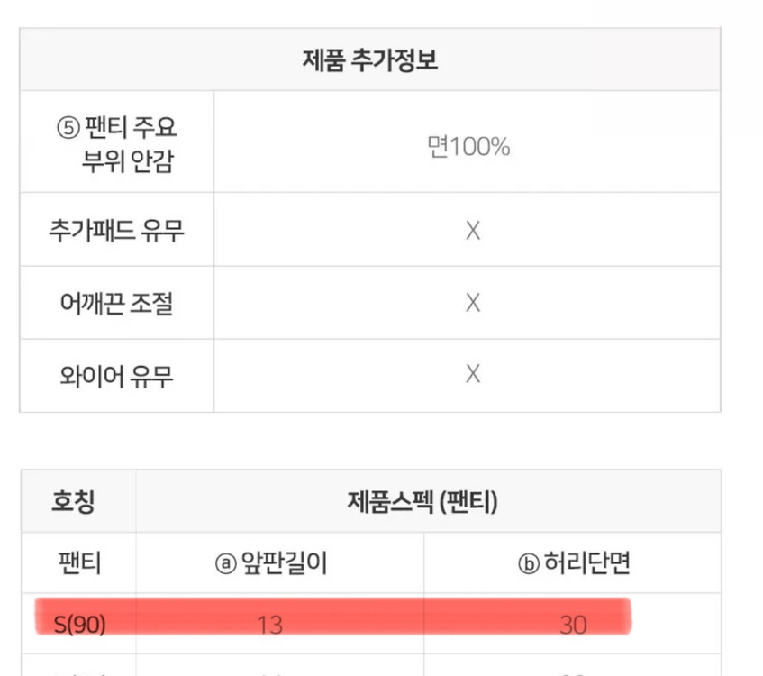 크로커다일 언더웨어 에어리핏 브라팬티 6세트 이미지