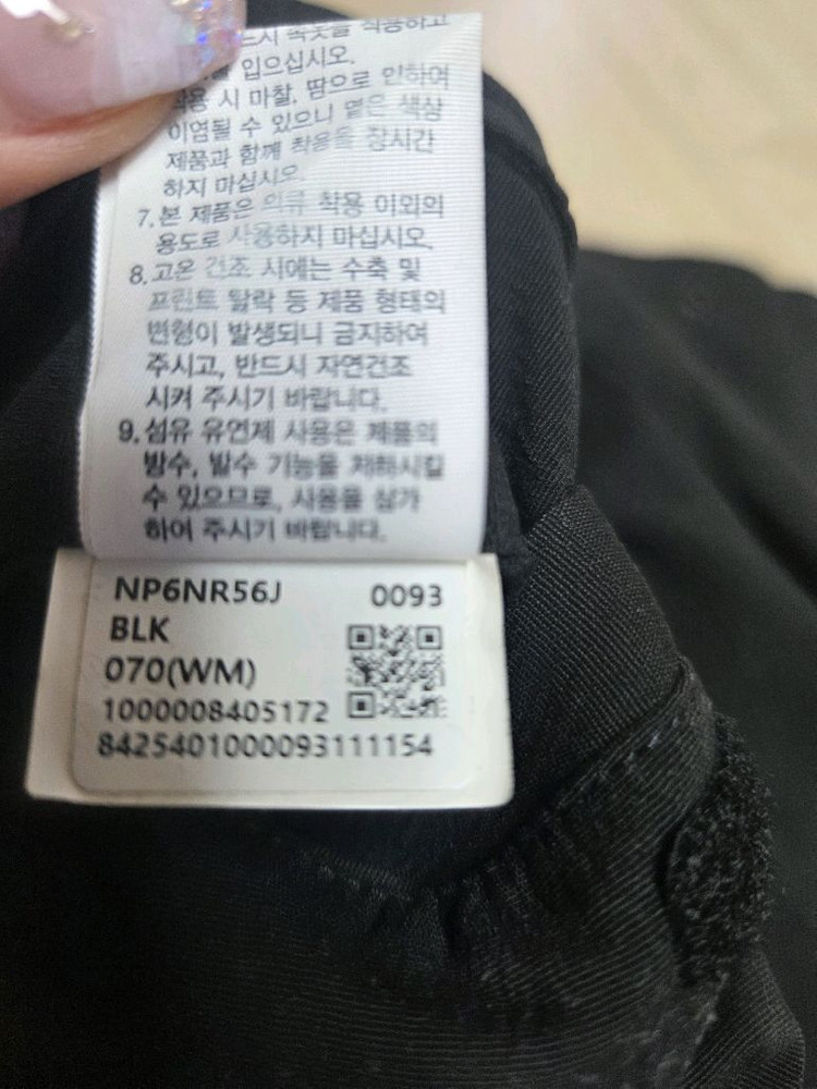 노스페이스 벨트셋트 카고팬츠 70사이즈-택포6만원 이미지
