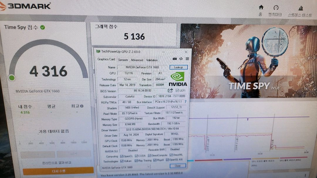 컬러풀 GTX 1660 6g 그래픽카드 판매합니다 이미지